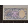 Image 2 : ARAB REPUBLIC OF EGYPT 10 PIASTRE CU BILL ISSUED