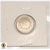 Image 2 : 1867 SHIELD NICKEL - PROOF COIN