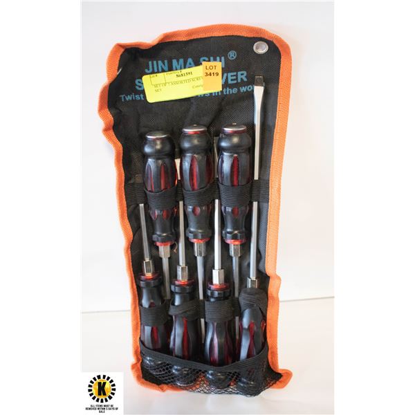 SET OF 7 ASSORTED SCREWDRIVER SET