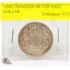 Image 1 : 1958 CANADIAN SILVER HALF DOLLAR