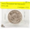 1944 CANADIAN SILVER HALF DOLLAR