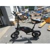 Image 1 : Jetson Folding E-Bike - Store Return