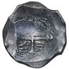 Image 2 : Mexico City, Mexico, cob 8 reales, Philip IV, assayer D, with Spink box.