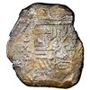 Image 1 : Mexico City, Mexico, cob 8 reales, Philip IV, assayer P, NGC VF details / sea salvaged / Concepcion 