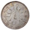 Image 2 : Chihli (Tientsin East Arsenal mint), China, 7 mace 2 candareens (dollar), Kuang-hsu, Year 24 (1898),