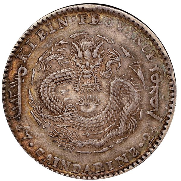 Kirin, China, 7 mace 2 candareens (dollar), Kuang-hsu, 1901, retrograde S in CAINDARINS, dot inside