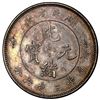 Image 2 : Hupeh, China, 3 mace 6 candareens (50 cents), Kuang-hsu, ND (1895-1907), PCGS AU detail / cleaned.