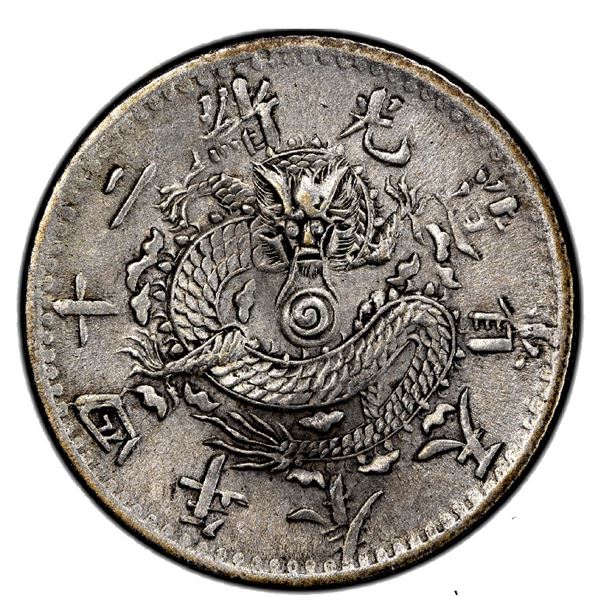 Fengtien, China, 7.2 candareens (10 cents), Kuang-hsu, Year 24 (1898), PCGS AU detail / cleaned.