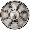 Image 2 : Fengtien, China, 7.2 candareens (10 cents), Kuang-hsu, Year 24 (1898), PCGS AU detail / cleaned.