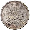 Image 2 : China (Tientsin mint), pattern 1/2 dollar (50 cents), Hsuan-t'ung, 1910, by Luigi Giorgi, PCGS AU53.