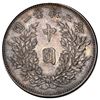 Image 2 : China, 50 cents, Yuan Shih-kai, Year 3 (1914), PCGS AU detail / cleaned.
