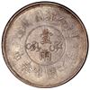 Image 2 : Sinkiang, China, sar (tael), Year 6 (1917), small wreath and rosette, PCGS XF detail / cleaned.