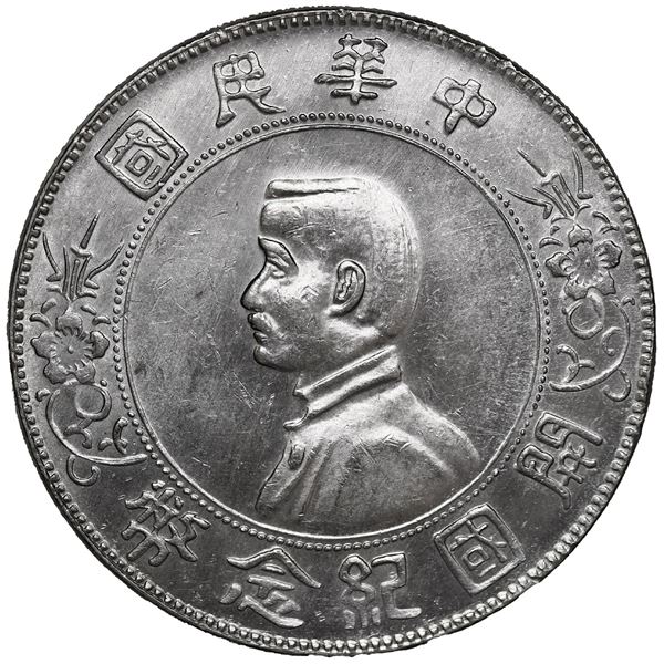 China,  memento  dollar, (1927), Sun Yat-Sen, high six-pointed stars, PCGS MS62.