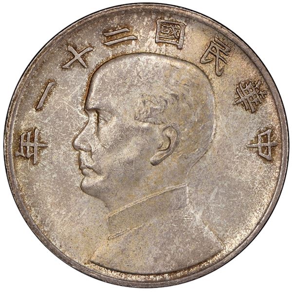 China, dollar, Sun Yat-sen, Year 21 (1932), birds over junk, PCGS MS62.