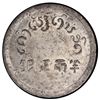 Image 2 : Yunnan, China, 1/2 tael, (1943-44), struck for the French Indo-Chinese opium trade, PCGS AU detail /