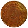Image 2 : Ponce, Puerto Rico, brass 1 almud (?) token, Puerta del Sol, late 1800s, rare, ex-Roehrs.