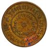 Image 1 : Sabana Grande, brass  token, Calixto Carrera, late 1800s, very rare, ex-Roehrs.