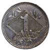 Image 2 : Bayamon, Puerto Rico, aluminum 1 caja token, La Colonia, late 1900s, rare, ex-Roehrs.