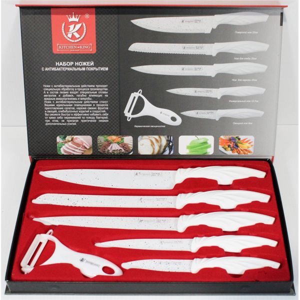 KITCHEN KING 6PCS KNIFE SET WHITE GRANITE
