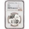 Image 1 : 1985Mo Mexico 1 Onza Libertad Silver Coin NGC MS67
