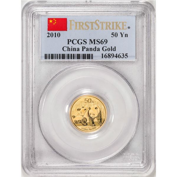 2010 China 50 Yuan Panda Gold Coin PCGS MS69 First Strike