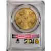 Image 2 : 2021-Mo Mexico 1 oz Libertad Gold Coin PCGS MS70 First Strike