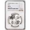 Image 1 : 1985Mo Mexico 1 Onza Libertad Silver Coin NGC MS66