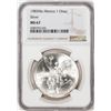 Image 1 : 1985Mo Mexico 1 Onza Libertad Silver Coin NGC MS67