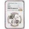 Image 1 : 1985Mo Mexico 1 Onza Libertad Silver Coin NGC MS66