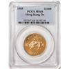 1985 Hong Kong $1000 Ox Gold Coin PCGS MS68