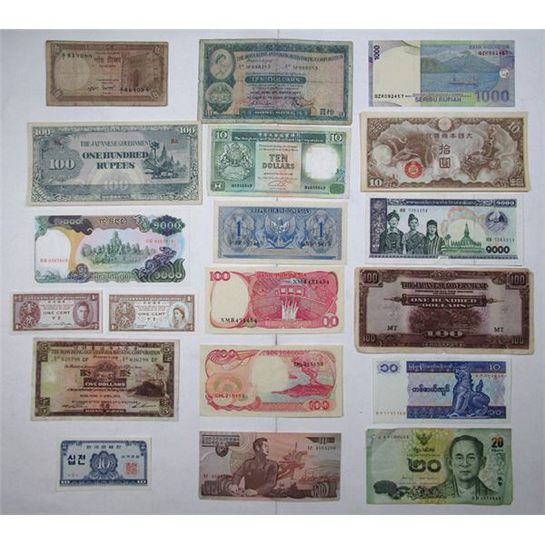 Asian Banknote Assortment, ND (1940) - ND (2013)