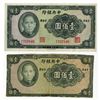 Image 1 : Central Bank of China, 1941, Progress Specimen or Proof and Issued Note.