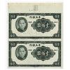 Image 1 : Central Bank of China, 1941, Uncut Pair of Front Progress Specimen / Proofs