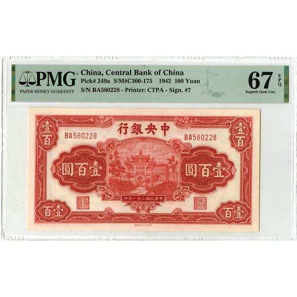 Central Bank of China, 1942, "Top Pop" Issued Banknote, Tied as Highest graded out of 872 Graded in