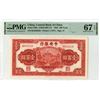 Image 1 : Central Bank of China, 1942, "Top Pop" Issued Banknote, Tied as Highest graded out of 872 Graded in 