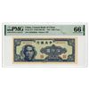 Image 1 : Central Bank of China, 1947 High Grade Issued Banknote