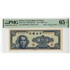 Image 1 : Central Bank of China, 1947 Issued Banknote