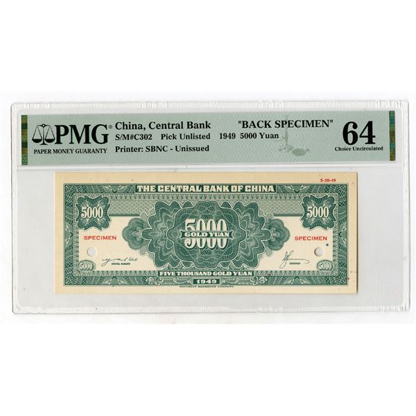 Central Bank of China, 1949, Essay Reverse Specimen Banknote