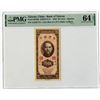 Image 1 : Bank of Taiwan, 1950-1951 "Kinmen (Quemoy)" High Grade Note, The Second of 3 Sequential Notes Offere