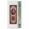 Image 1 : Bank of Taiwan, 1955 "Kinman" Branch, The First of 2 Sequential High Grade Banknotes.