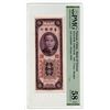 Image 1 : Bank of Taiwan, 1955 "Kinman" Branch, The Second of 2 Sequential High Grade Banknotes.