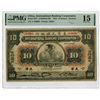 Image 1 : International Banking Corp., 1918, "Tientsin" Branch Issued Banknote