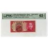 Image 1 : Kwangtung Provincial Bank, 1935, "Pak Hoi" Specimen Banknote