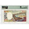 Image 2 : Banque Nationale de Djibouti, ND (1984), Issued Banknote