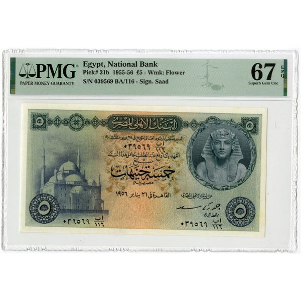 National Bank of Egypt, 1956, "Top Pop" Issued Banknote