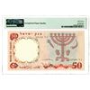 Image 2 : Bank of Israel. 1960 / 5720 "Top Pop" Issue Banknote. Highest Graded out of 245 Notes