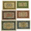 Image 2 : Russian State Currency Notes, 1923 Issues With Signature Names