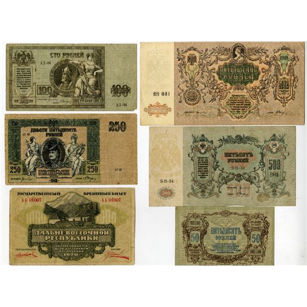 Russia & Siberia Issued Banknotes Assortment, 1918-20