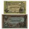 Image 1 : Vladikavkaz Railroad Co., 1918, Pair of 5.4% Interest Bearing Loan Issued Notes