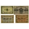 Image 2 : Transcaucasian Assortment of Issued Banknote, 1921-24